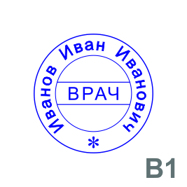 образец