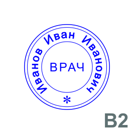 в2