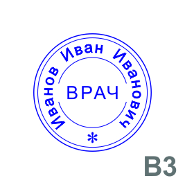 в3