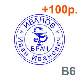 в6