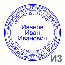 и3
