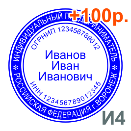 и4
