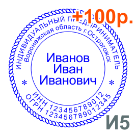 и5