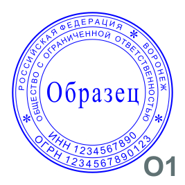 о1