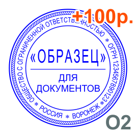о2